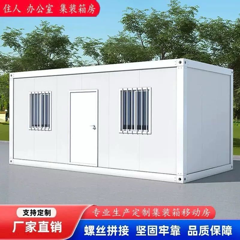 宜宾板房